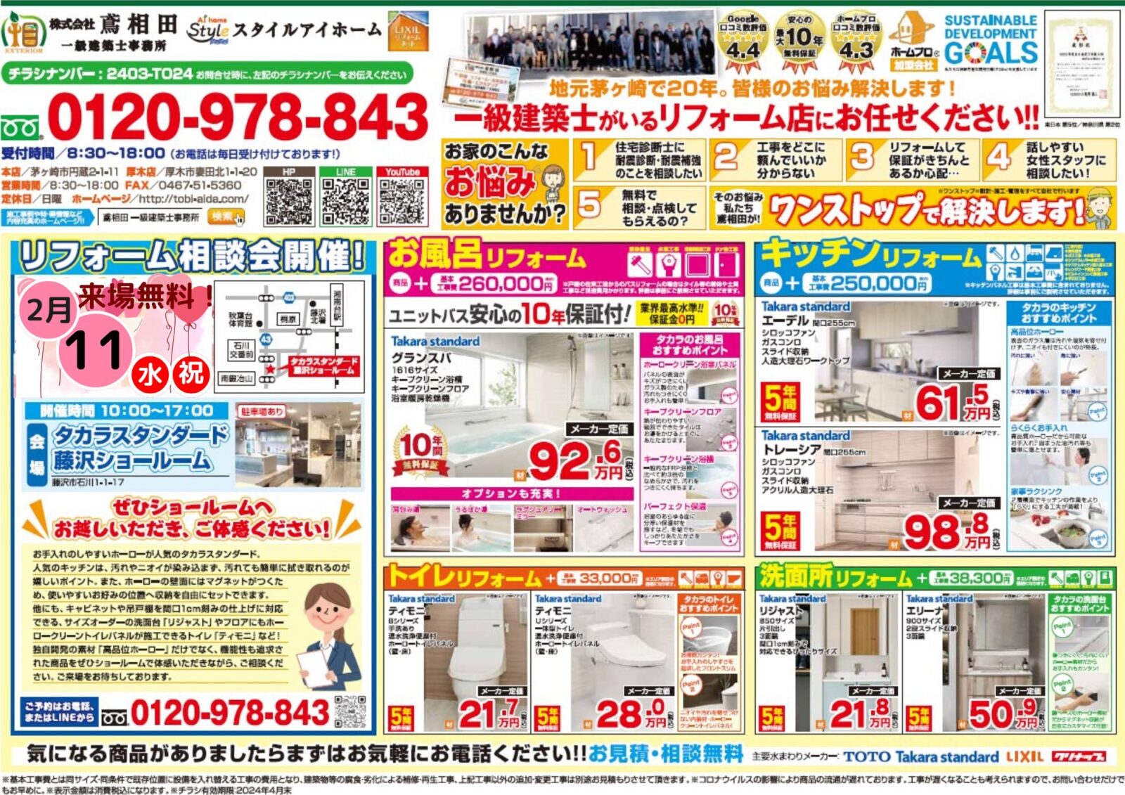 %e3%83%a1%e3%83%8b%e3%83%a5%e3%83%bc%e3%83%81%e3%83%a9%e3%82%b7%e3%80%802%e6%9c%88